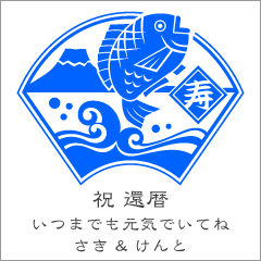 鯉魚跳龍門