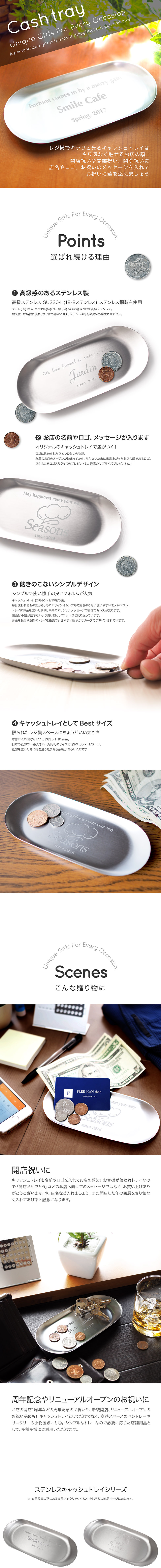 不銹鋼託碟收銀槃的說明
