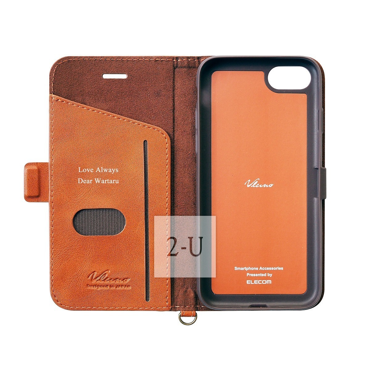 iPhone 8/7 軟皮革側開護套 棕色