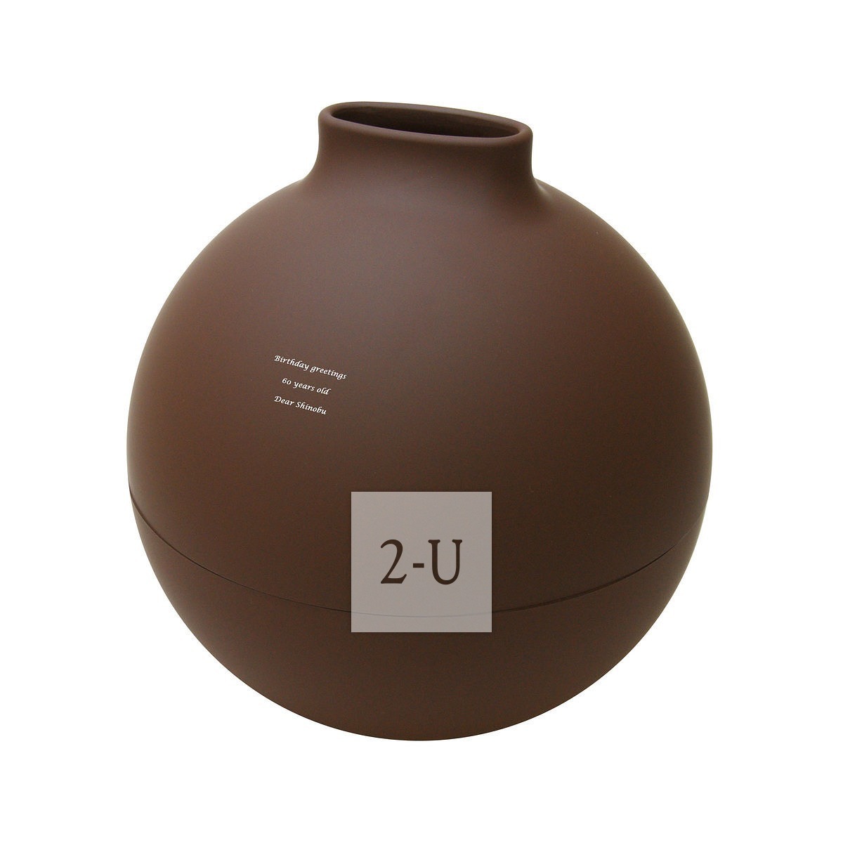 毬形大紙巾罐 棕色