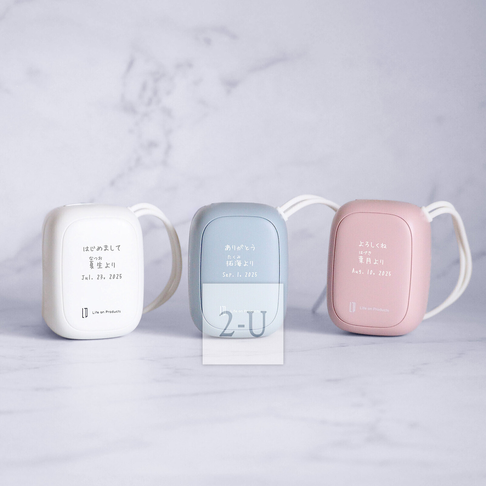 讓人想要隨身攜帶、倍加愛惜的迴禮