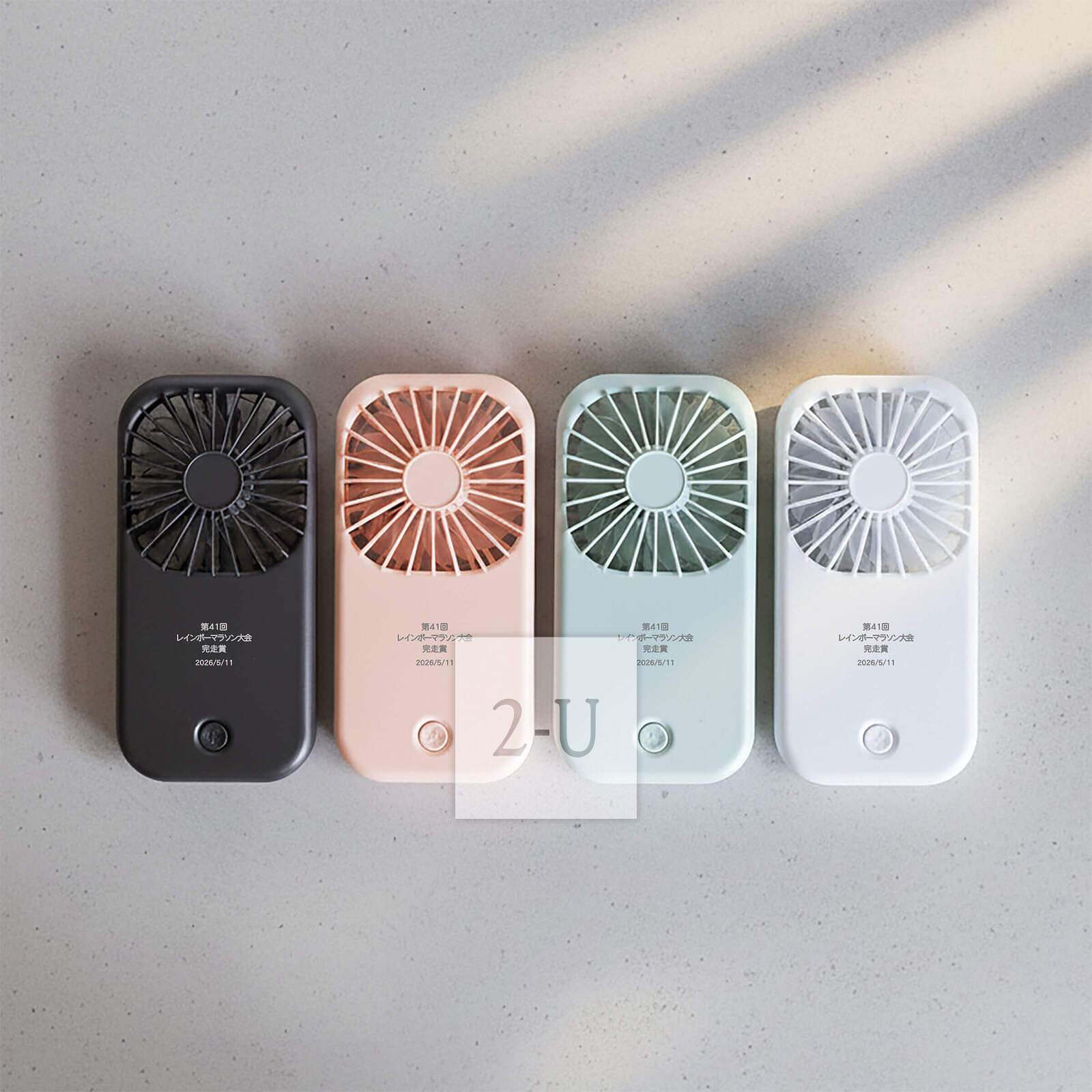 作為讓人想再次參加的活動副奬品