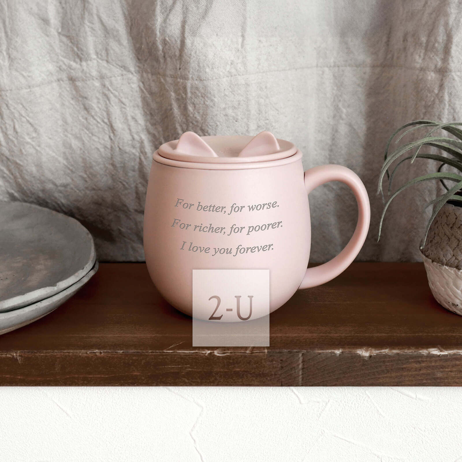 白色情人節求婚大作戰