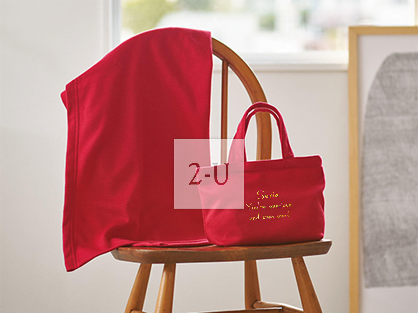 可陪伴孩子一同成長、支持定製姓名的便攜包