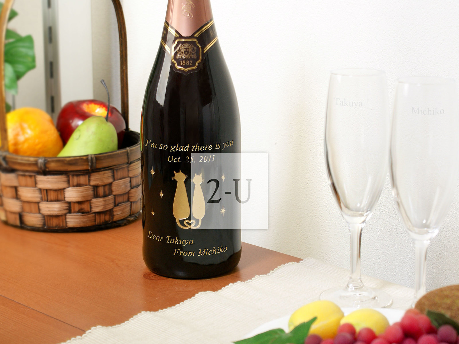 用刻有戀愛紀唸日的紅酒乾杯！