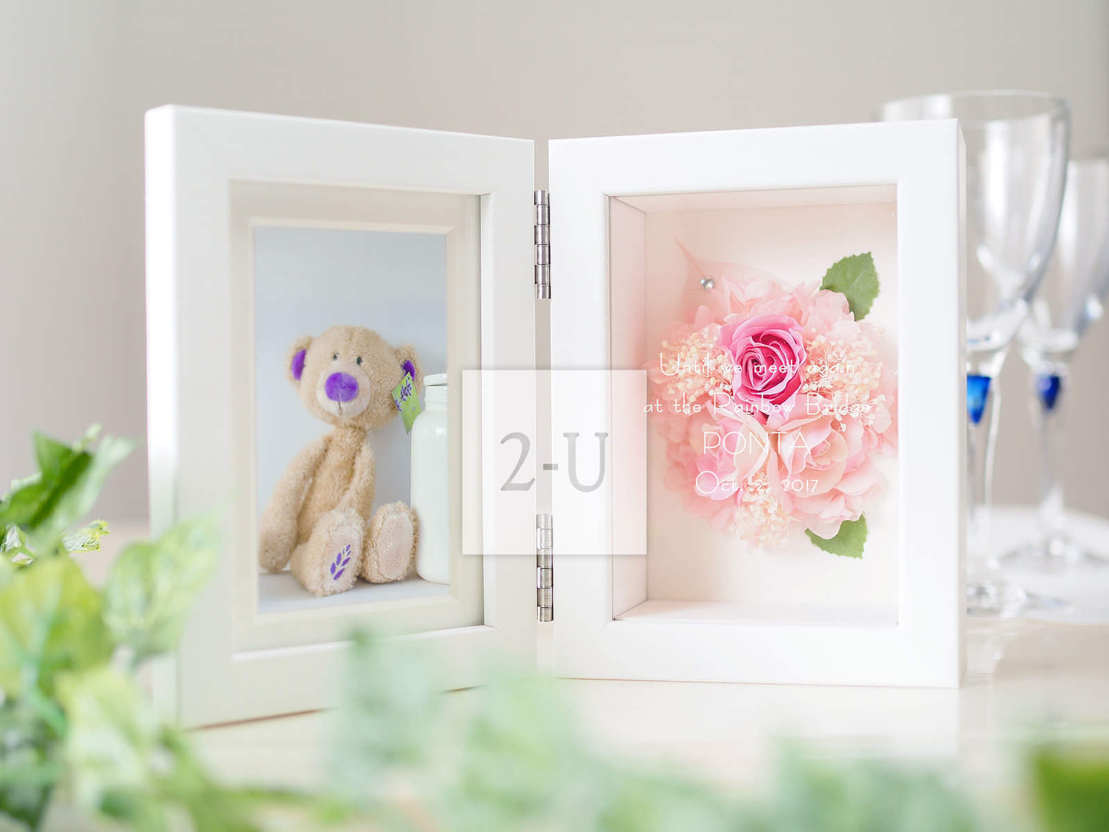 直到我們在綵虹橋畔再次相逢的那一天