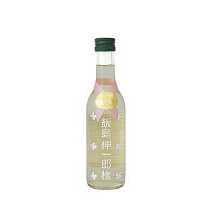 迷妳白葡萄酒