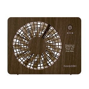 棕色便攜小風扇