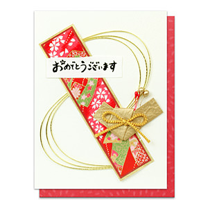 日式結婚賀喜卡