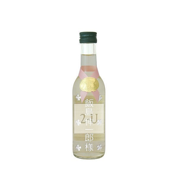 迷妳白葡萄酒