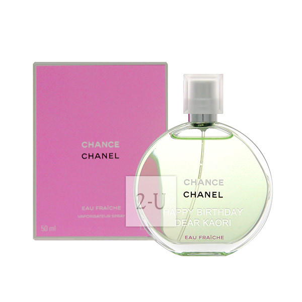 香奈兒 機遇 綠色氣息版