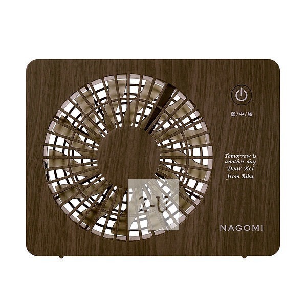 棕色便攜小風扇