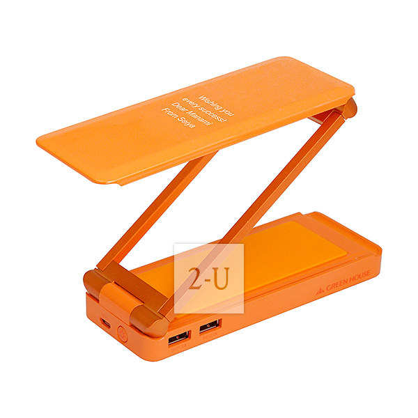 多功能摺疊式充電檯燈 手機 iPhone / 平闆電腦充電器 橙色